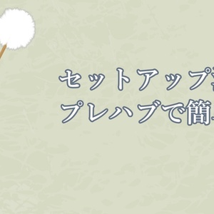 【KU100収録】Just距離感~ケモミミにも届く耳かきギミック~【VRC想定】 缩略图 4