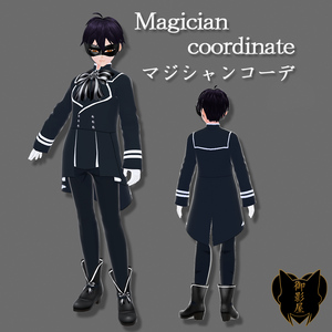 【Vroid texture】マジシャンコーデ一式（男性用）/ Magician coordinate (Male)