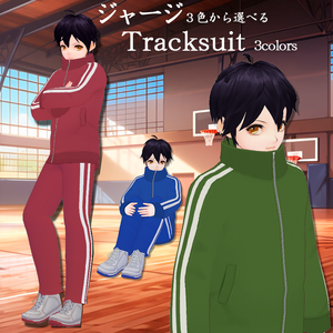 【Vroid texture】ジャージセット（男性用）/ Tracksuit coordinate (Male)