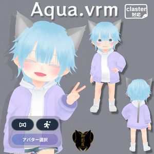 【cluster対応/ vrm】Aqua【オリジナル３Dモデル】