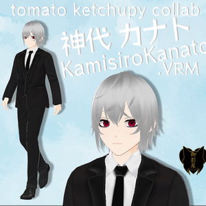 【VRM avatar】神代 カナト KamisiroKanato【tomato ketchupy collab model】