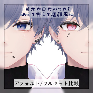 【 無料有 】狛乃対応 Komano アイテクスチャ&ナチュラルメイク #TA_Shop 缩略图 7