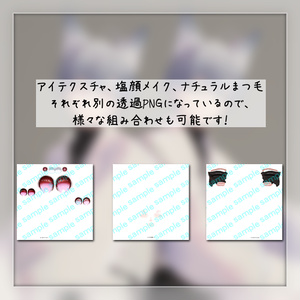 【 無料有 】狛乃対応 Komano アイテクスチャ&ナチュラルメイク #TA_Shop 缩略图 9