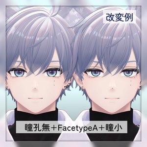 【 無料サンプル有 】狛乃対応 Komano うるつやアイテクスチャ ビビット！ #TA_Shop 缩略图 7