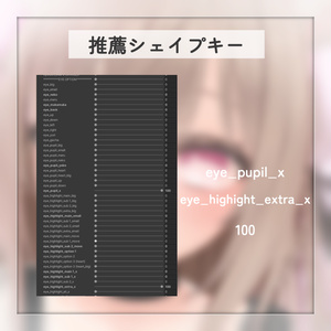 【 マヌカ -MANUKA- 】星空 アイテクスチャ #TA_Shop 缩略图 6