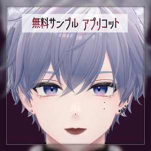 【無料サンプル有】ハロウィンダークメイク&リップ #TA_Shop【狛乃対応 Komano】 缩略图 3
