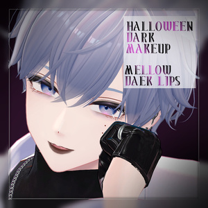 【無料サンプル有】ハロウィンダークメイク&リップ #TA_Shop【狛乃対応 Komano】