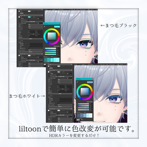 狛乃対応 Komano グリッターメイクテクスチャ #TA_Shop 缩略图 7