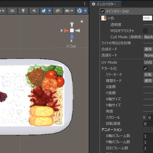【せっけん対応】お弁当【無料配布】 #N_Realm 缩略图 3