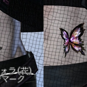 アデノフォラ専用テクスチャ「Noxire」#N_Realm 缩略图 6