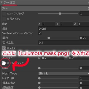 （無料）ルルモタをちょっとだけモフモフにするセット #N_Realm 缩略图 8