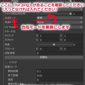 （無料）ルルモタをちょっとだけモフモフにするセット #N_Realm 缩略图 7