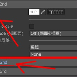（無料）ルルモタをちょっとだけモフモフにするセット #N_Realm 缩略图 10