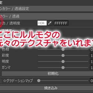 （無料）ルルモタをちょっとだけモフモフにするセット #N_Realm 缩略图 6