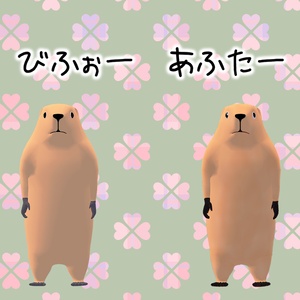 （無料）ルルモタをちょっとだけモフモフにするセット #N_Realm 缩略图 2