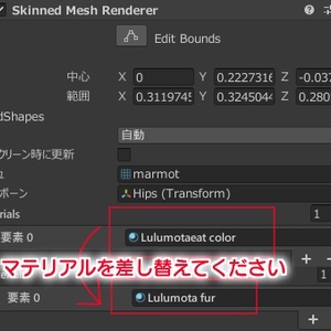 （無料）ルルモタをちょっとだけモフモフにするセット #N_Realm 缩略图 4
