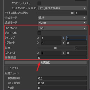 アイコニク / Iconik専用テクスチャ「Snapchomp」#N_Realm 缩略图 10