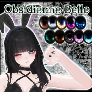 しゅあん/Shuan専用テクスチャ「Obsidienne Belle」#N_Realm