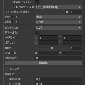 花々 まる / はなな まる専用テクスチャ「もものわ」#N_Realm 缩略图 10