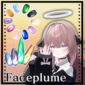 ルミリ-Rumily-専用テクスチャ＆MDollnail「Fadeplume」 #N_Realm
