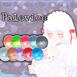 ミゼラム -Miserum- 専用テクスチャ「Palevice」#N_Realm