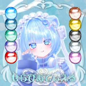 「ピューマのぷまちゃん」専用テクスチャ「せらぴあてぃえる」 #N_Realm