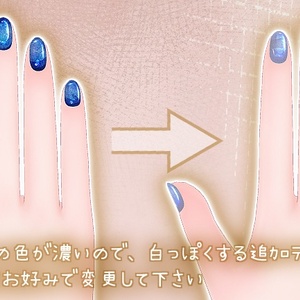 エク（Eku）専用テクスチャ「Melepopoki」 #N_Realm 缩略图 7