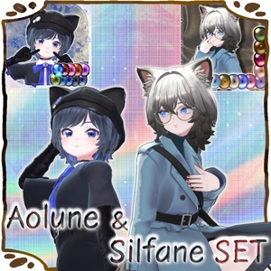 「アオイちゃん」「ヒビキ-HIBIKI-」専用テクスチャ「Silfane」「Aolune」セットパック #N_Realm