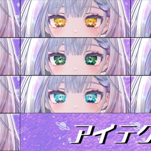 「テルミ_Telmy」専用テクスチャ「アフターライトプラねっと」 #N_Realm 缩略图 2