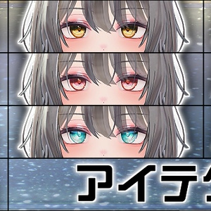 「翠羽 -Suiha-」専用テクスチャ「メカニカル・ギアワークス」 #N_Realm 缩略图 2