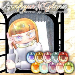 「シャイニー・グロリアス」専用テクスチャ「Zinnfigur・Glanz」 #N_Realm