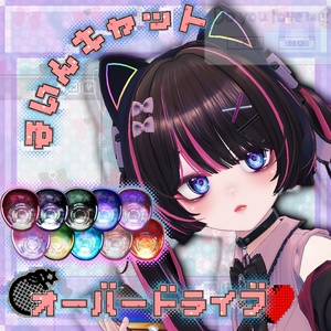 「Maon」専用テクスチャ「マインキャット・オーバードライブ」 #N_Realm