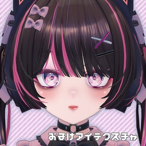 「Maon」専用テクスチャ「マインキャット・オーバードライブ」 #N_Realm 缩略图 9