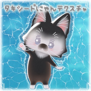 （無料あり）「うおにゃんお」専用テクスチャ「ぷちにゃんぎょ」 #N_Realm 缩略图 3