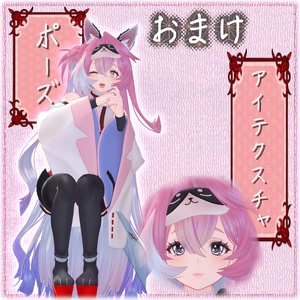 「コマネ - Komane」専用テクスチャ「スガタノイロドリ」 #N_Realm 缩略图 9
