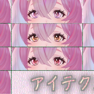「コマネ - Komane」専用テクスチャ「スガタノイロドリ」 #N_Realm 缩略图 2