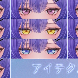 「莉々沙-Ririsa-」専用テクスチャ「瑠璃ノ宵」 #N_Realm 缩略图 2