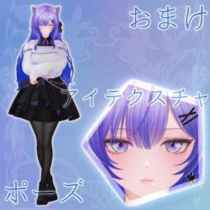 「莉々沙-Ririsa-」専用テクスチャ「瑠璃ノ宵」 #N_Realm 缩略图 10