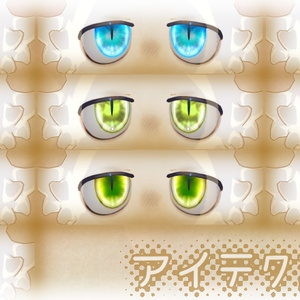 「フィニシフ」専用テクスチャ「しろねことみちしるべ」 #N_Realm 缩略图 2