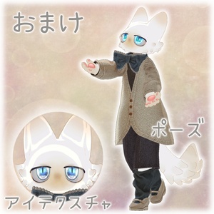 「フィニシフ」専用テクスチャ「しろねことみちしるべ」 #N_Realm 缩略图 7