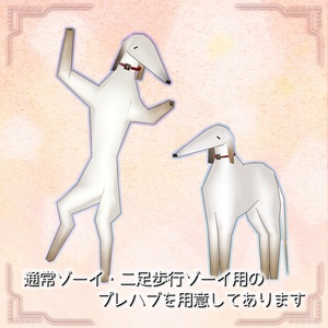 【無料】ゾーイ君用・世界の名画首輪 #N_Realm 缩略图 2