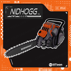 【VRC向け武器】NidHogg【アニメーション・サウンド付き・両手持ち可】