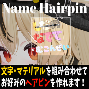 中央町戦術工芸　大型立体ネコミミユニット H-04 あごひもなし　美品 大型立体ネコミミユニット H-04 - 中央町戦術工芸 - BOOTH