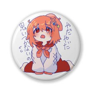 病み絵師ちゃん缶バッジ