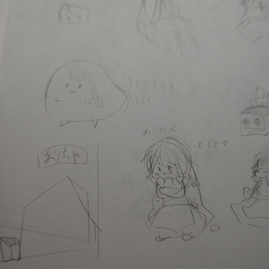 指まりちゃまとめ①  15枚入クリアファイル