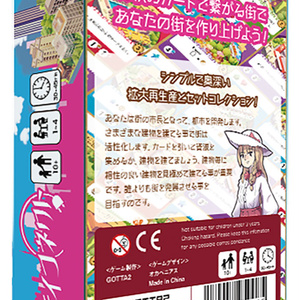 シティコネクト