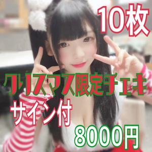 はづきちーぬ めるてぃーぬオンラインショップ - BOOTH