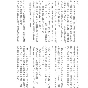 BLUE syndrome - インドの大運動会 - BOOTH