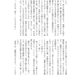 サンポートナカガワ - インドの大運動会 - BOOTH