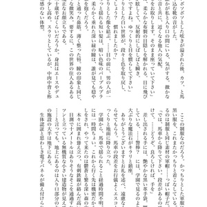 ハロウィンナイト【オマケ本付き】 - インドの大運動会 - BOOTH